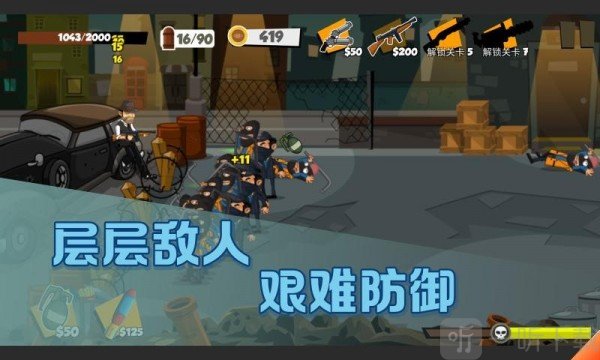 帮派战争