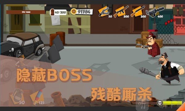 帮派战争