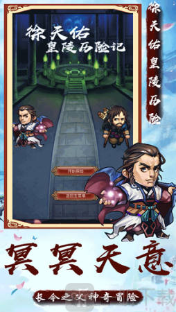 大长今之宫廷生存札记