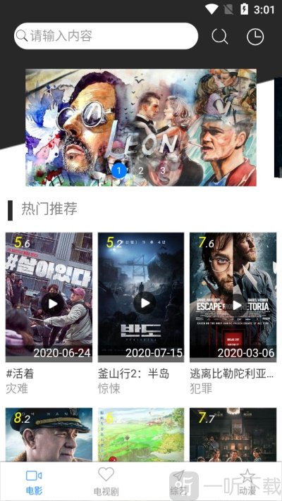 小黑影视