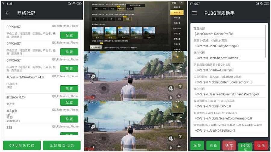 艾辰画质大师180帧
