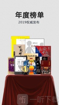 monkovel阅读app