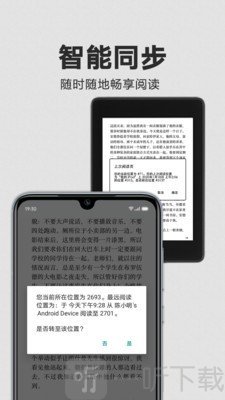 monkovel阅读app
