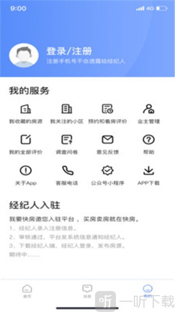 51快房