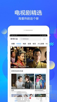 鲨鱼影视最新版