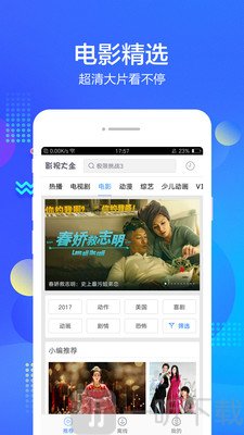 鲨鱼影视最新版