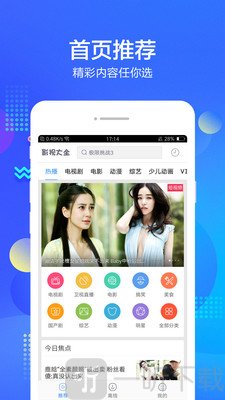 鲨鱼影视最新版