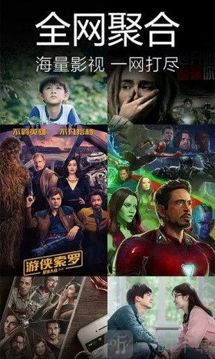 乐享影视最新版