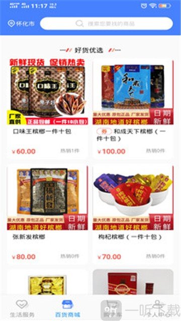极惠淘