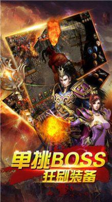 昔归千年神器传奇
