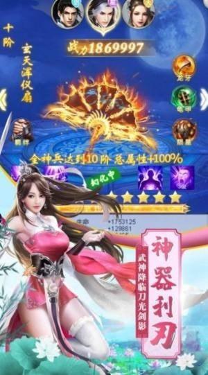 圣域魔魂