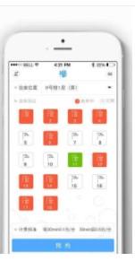 超级澡堂