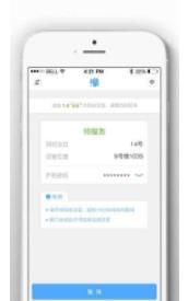 超级澡堂