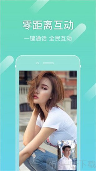 約密Solo