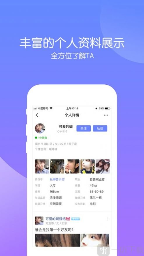 热浪