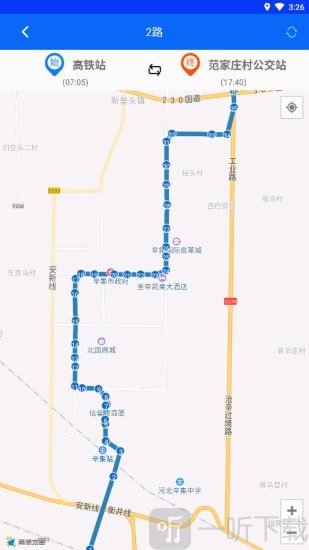辛集公交