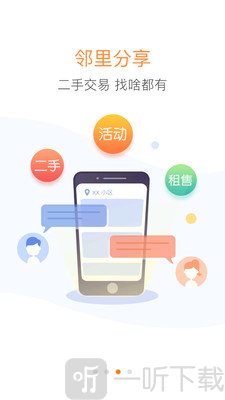 优你家