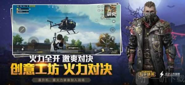 nss画质修改器