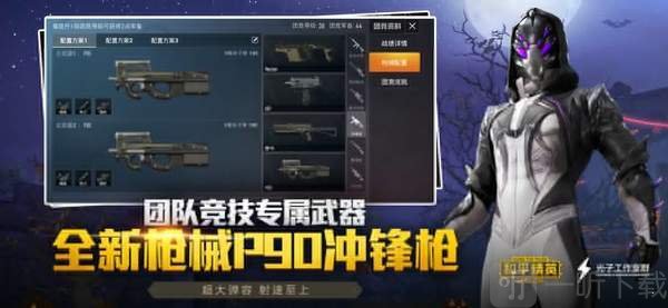nss画质修改器