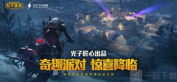 nss画质修改器