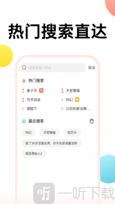 茶杯虎浏览器