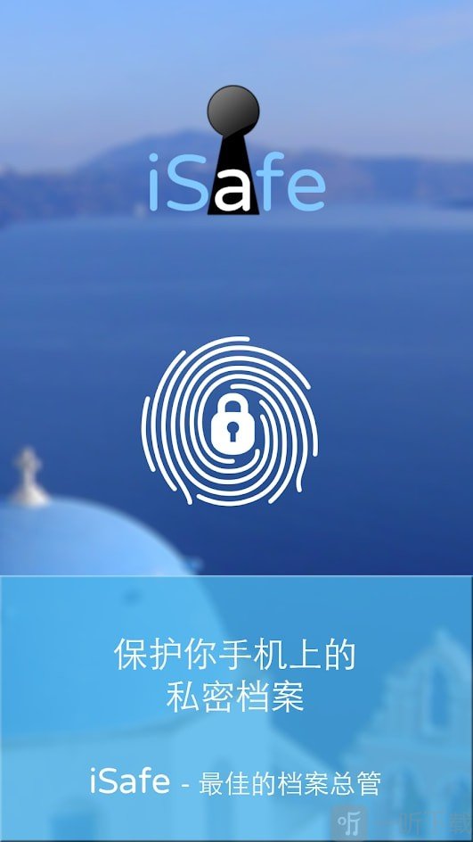 iSafe