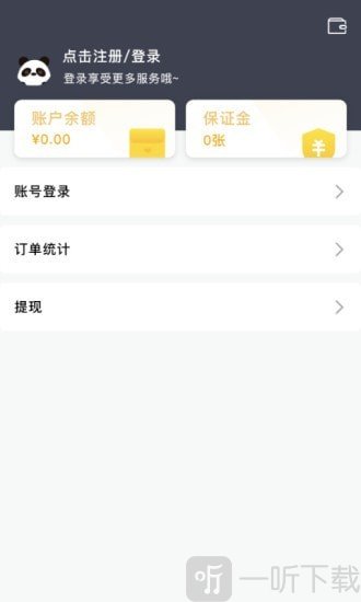 星际骑手