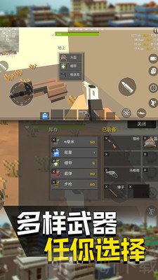 快点躲起来2
