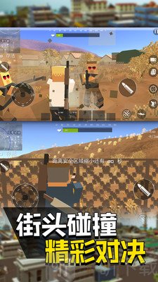 快点躲起来2