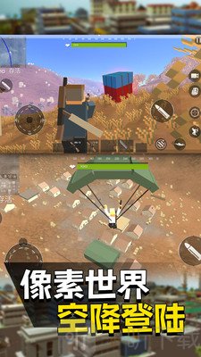 快点躲起来2