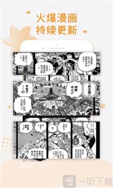 紫可可漫画网
