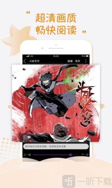 紫可可漫画网