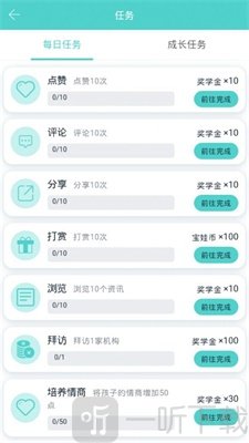 万娃圈