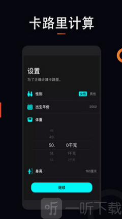 运动跑步计