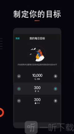 运动跑步计