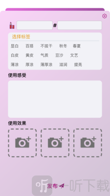 红乐美