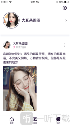 觅对