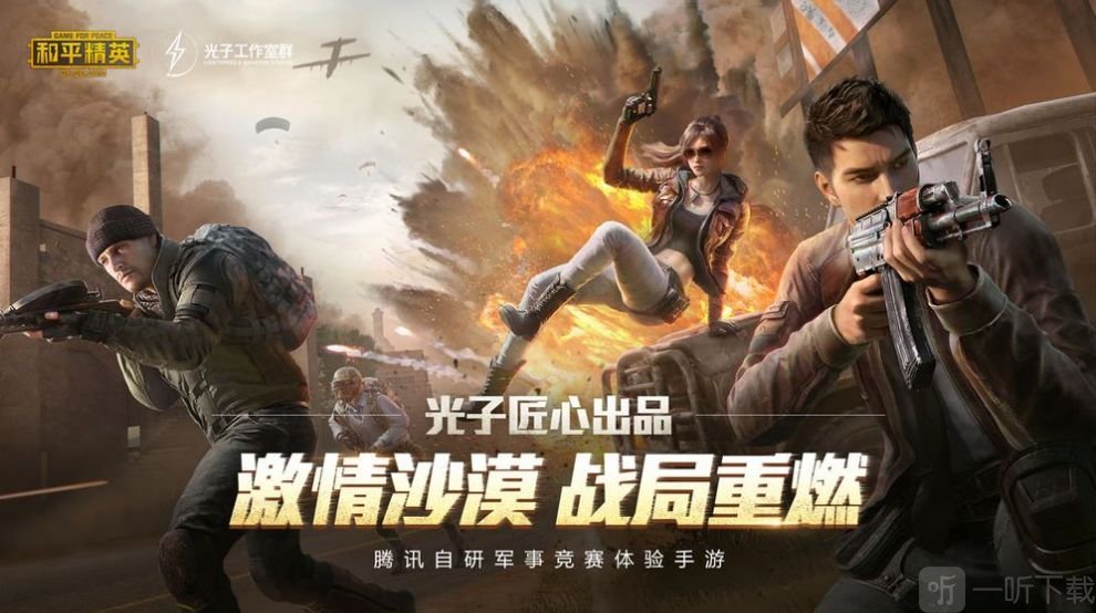 一键解锁超高清画质90帧