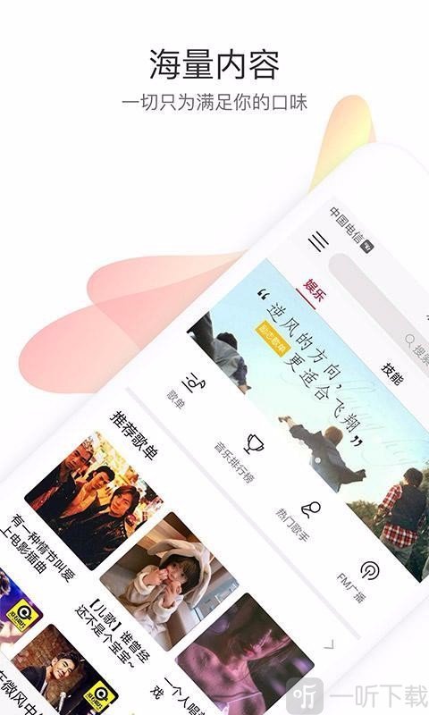 智能助手