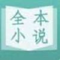 帐中香