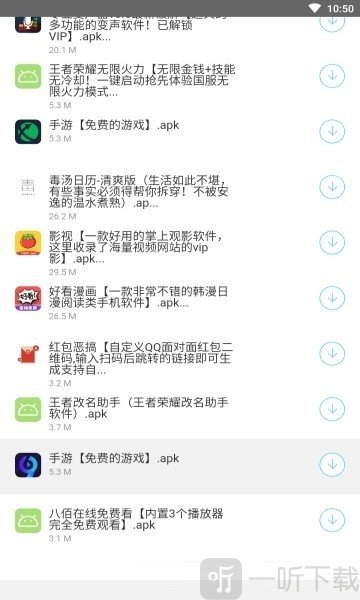 开源软件库
