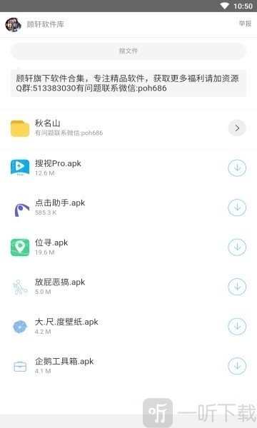 开源软件库