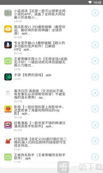 开源软件库