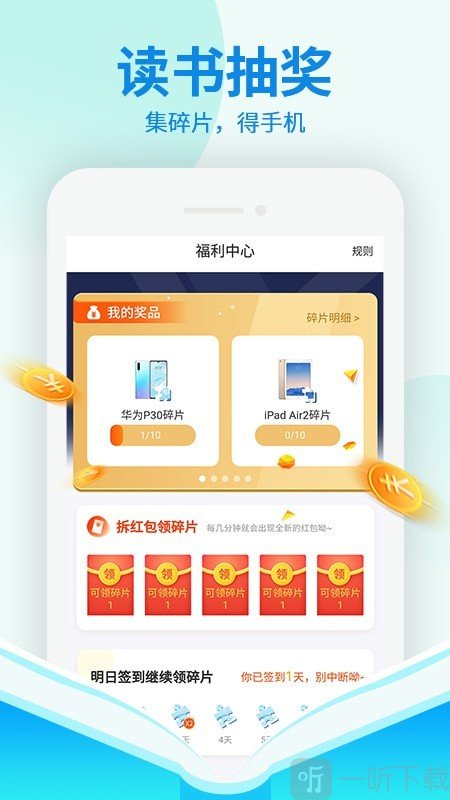 倪匡小说