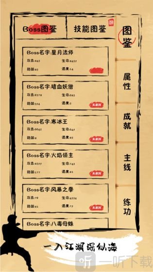 我练功发自真心