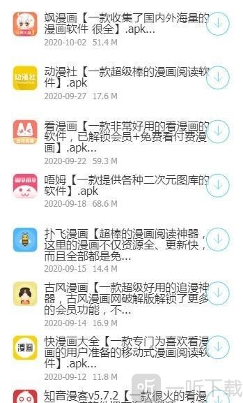 聚英仓库