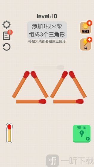 移一根火柴