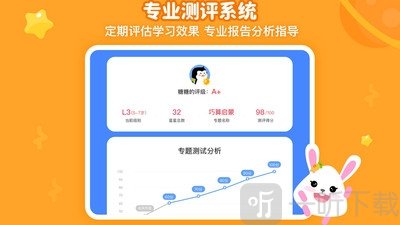 火花思维