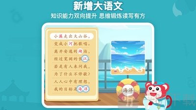 火花思维
