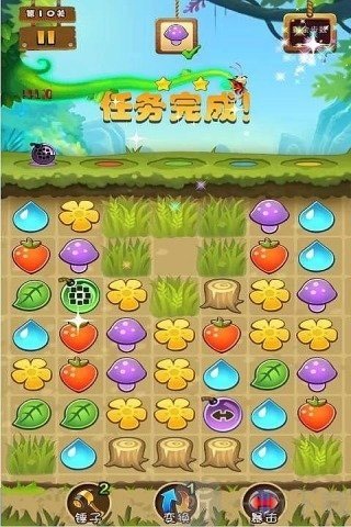 快乐连连消